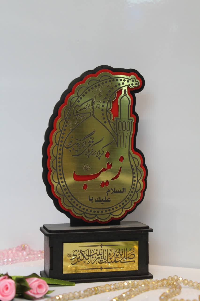 تندیس رومیزی با حک لیزری